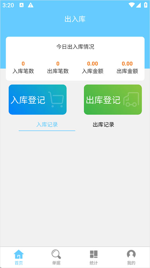截图1