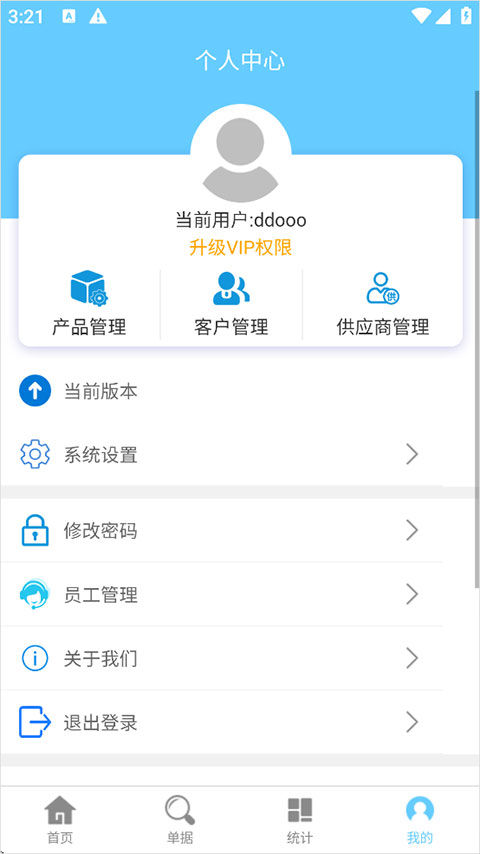 截图4